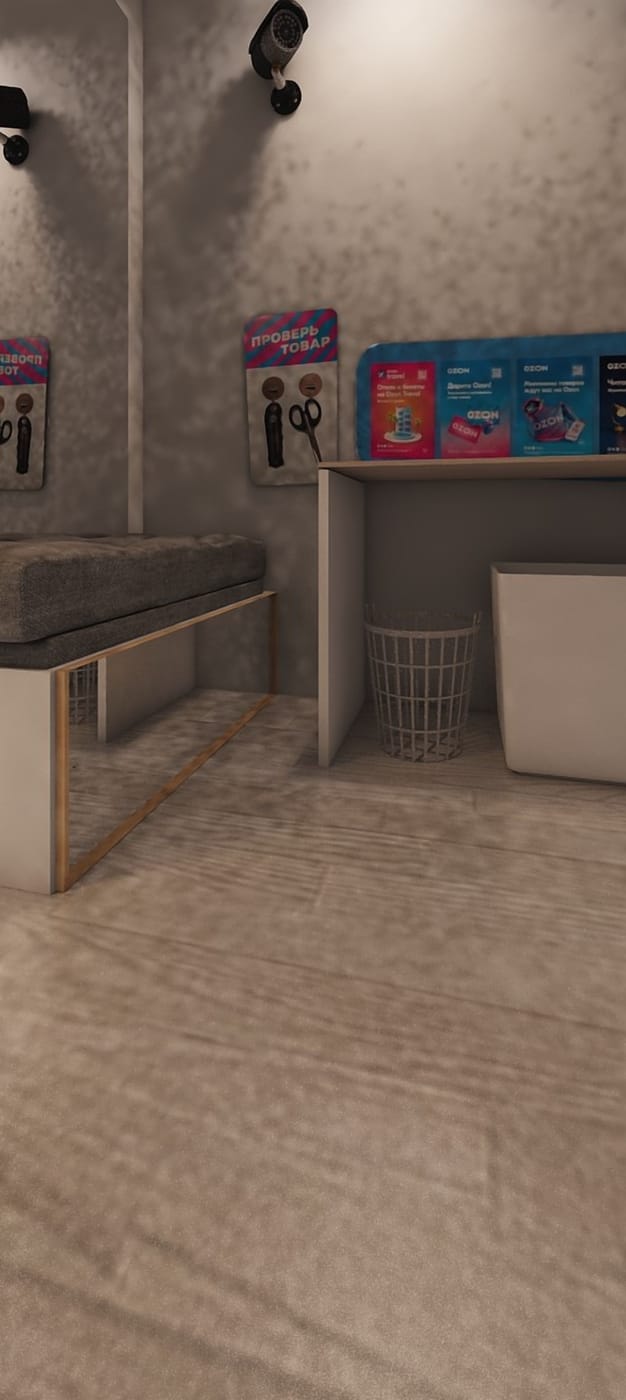 Contemporary store