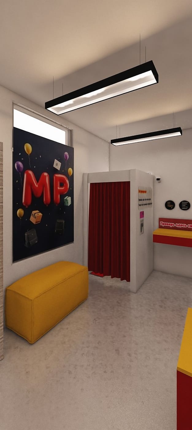 Mid-century hall