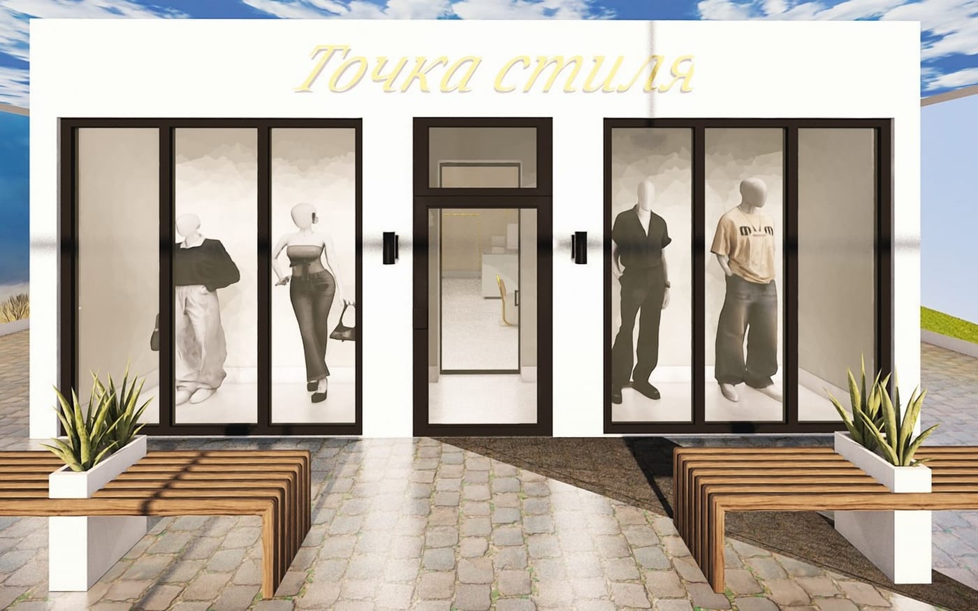 Contemporary store
